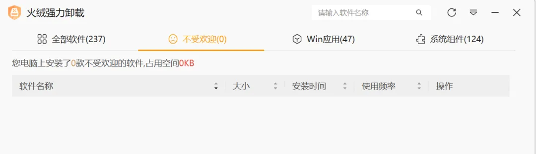 图片[3]-软件工具箱