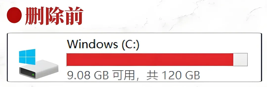 系统盘空间清理利器 | C盘清理工具 | 109期（v1.0）-软件工具箱