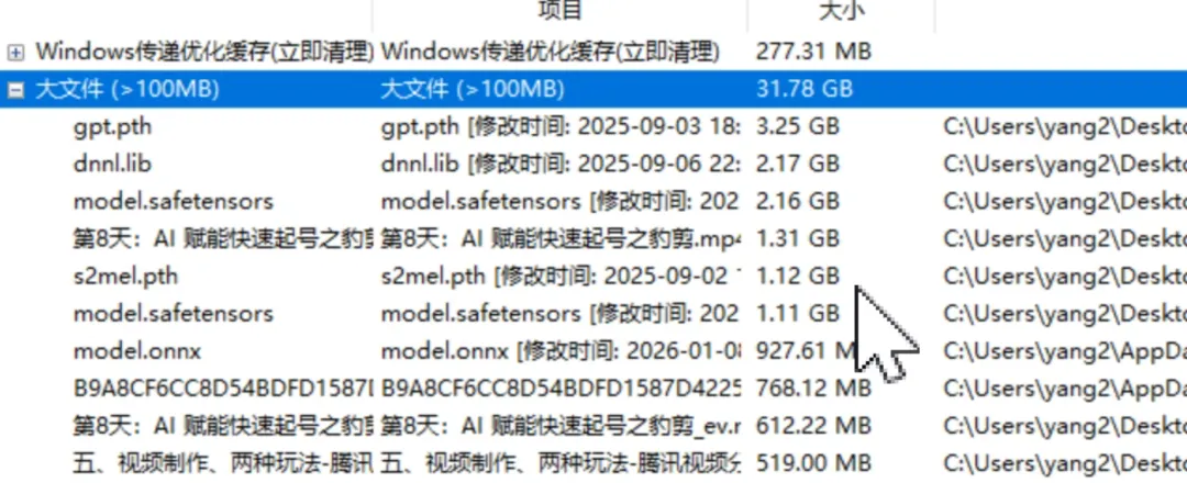 图片[3]-软件工具箱