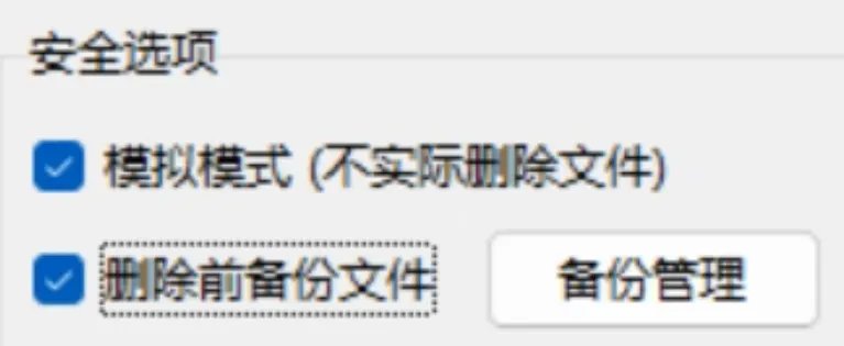 图片[4]-软件工具箱