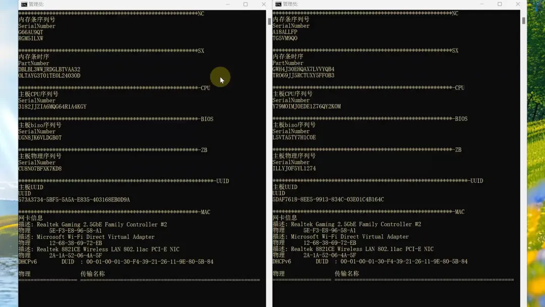 硬件机器码修改工具 | 硬件机器码修改工具 | 108期（v1.0）-软件工具箱