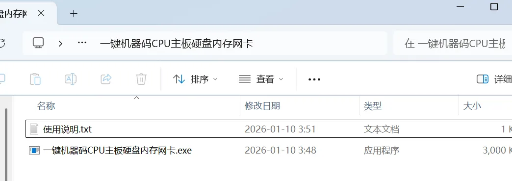 图片[2]-软件工具箱