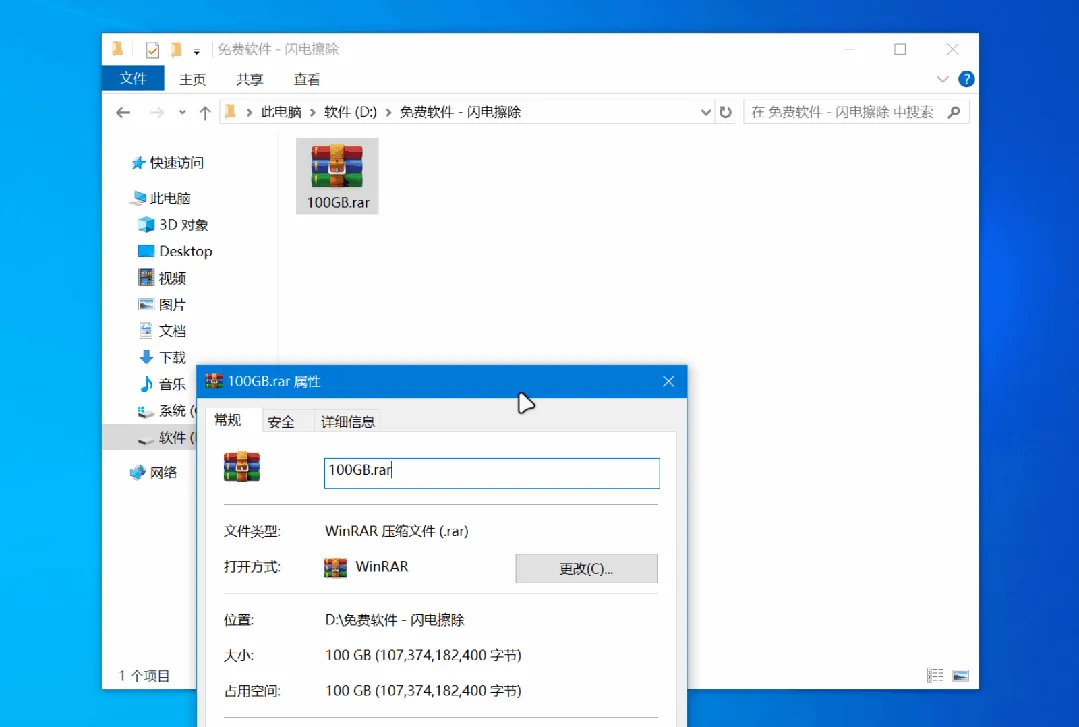 图片[2]-软件工具箱