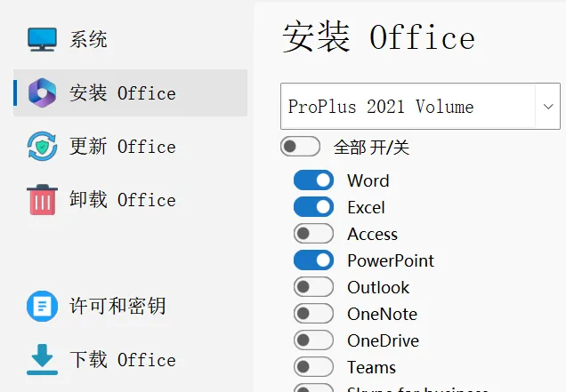 图片[2]-软件工具箱