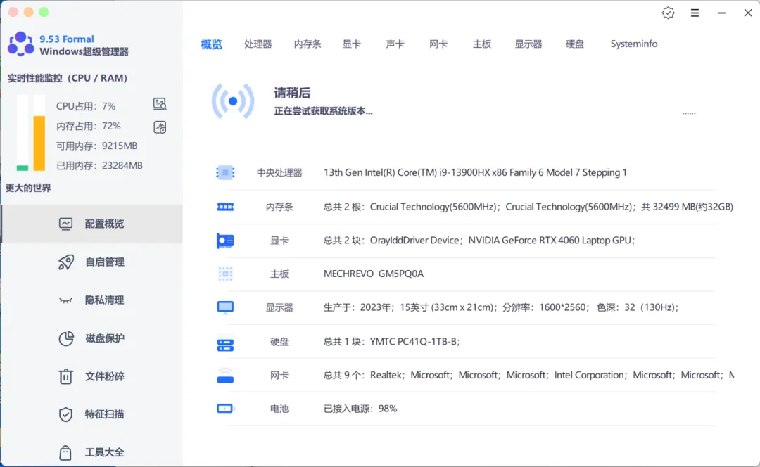 图片[2]-软件工具箱