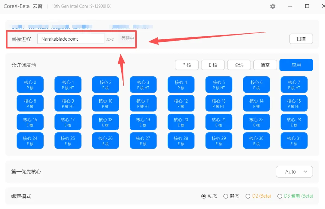 图片[2]-软件工具箱