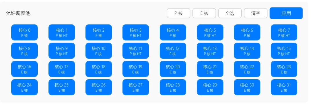 图片[3]-软件工具箱