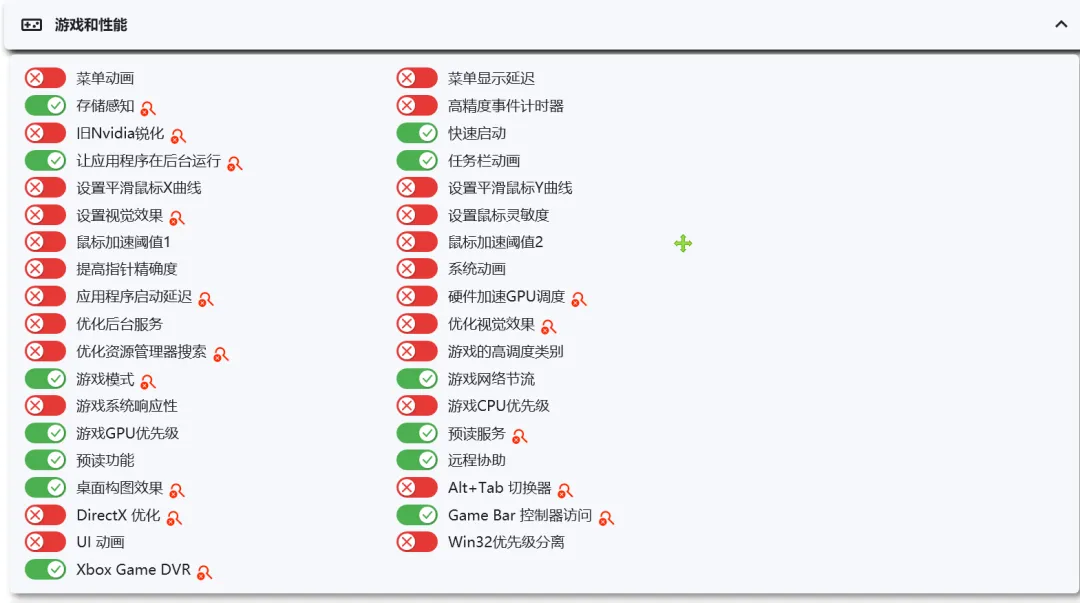 图片[2]-软件工具箱