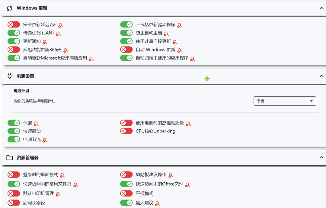 图片[3]-软件工具箱