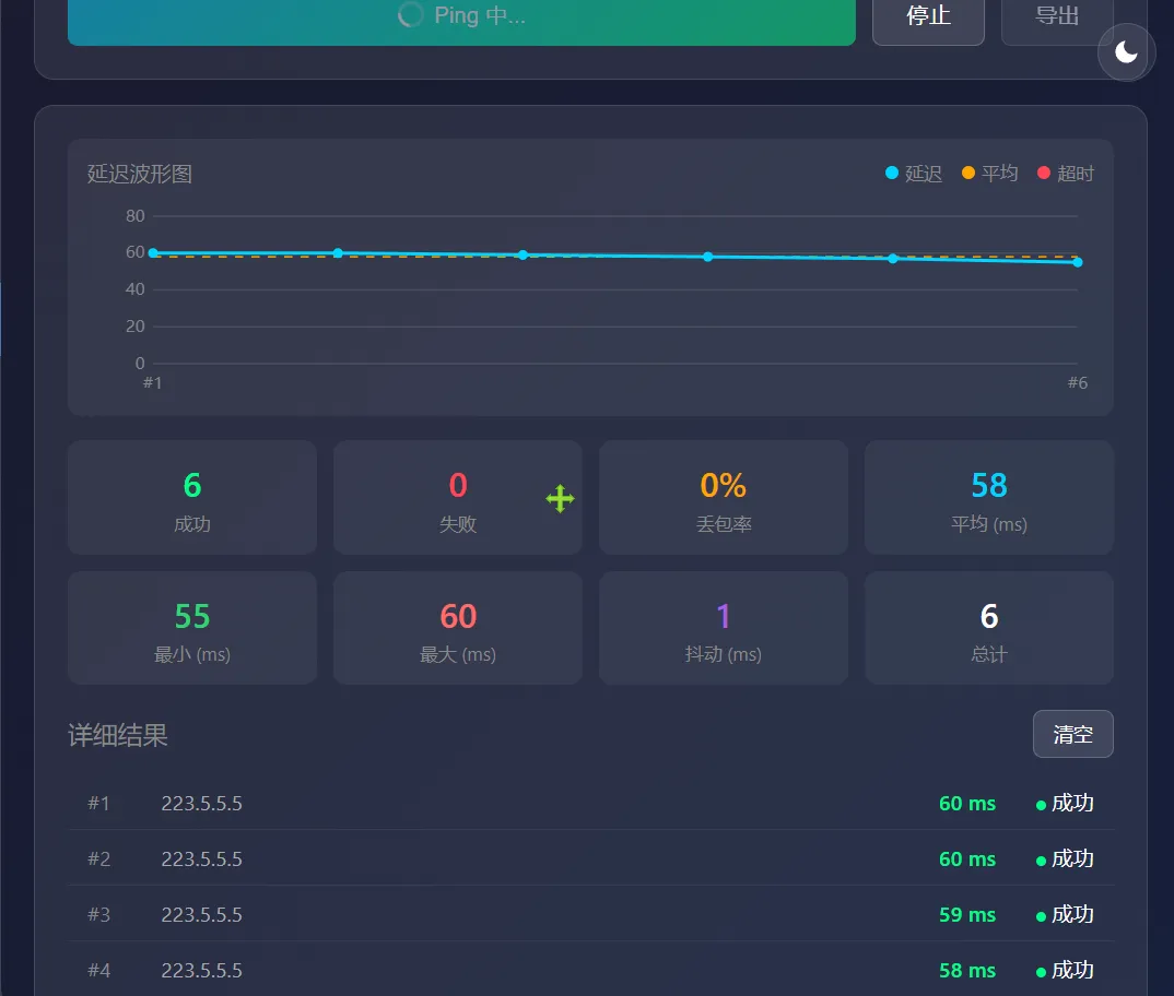 图片[4]-软件工具箱