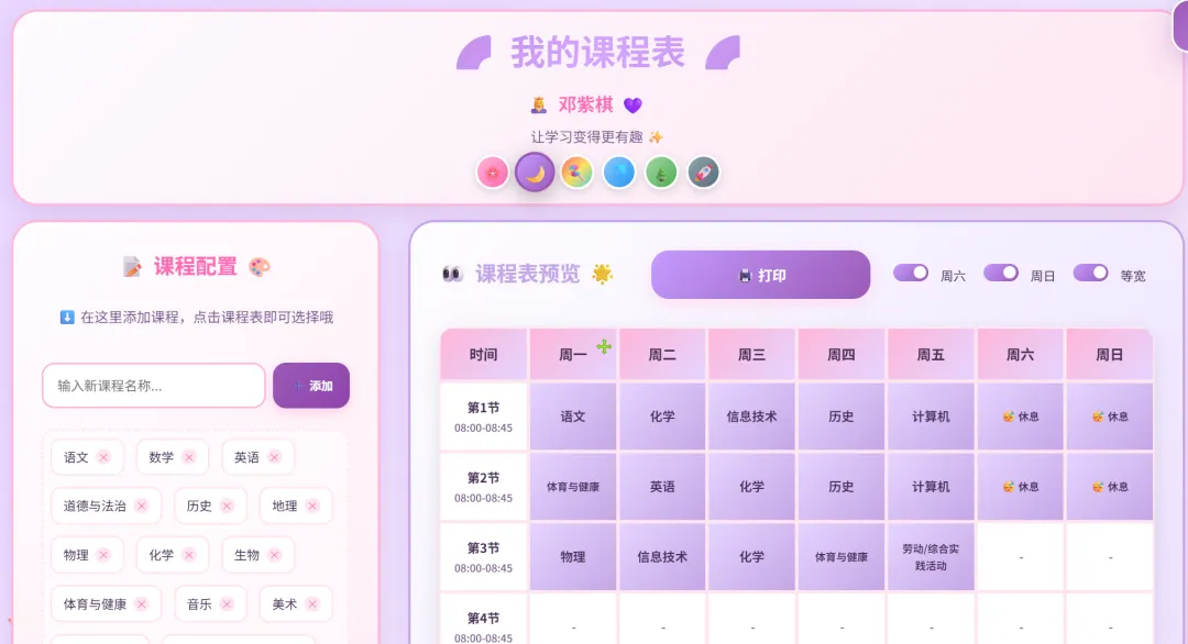 图片[2]-软件工具箱