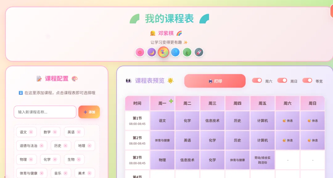 图片[3]-软件工具箱