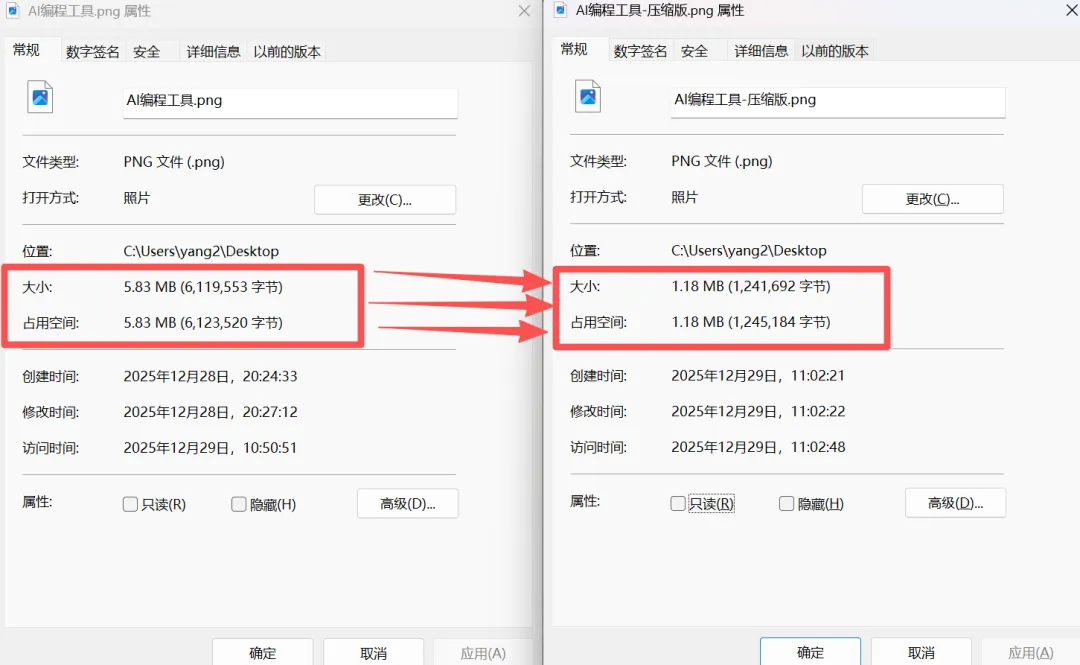 图片[2]-软件工具箱