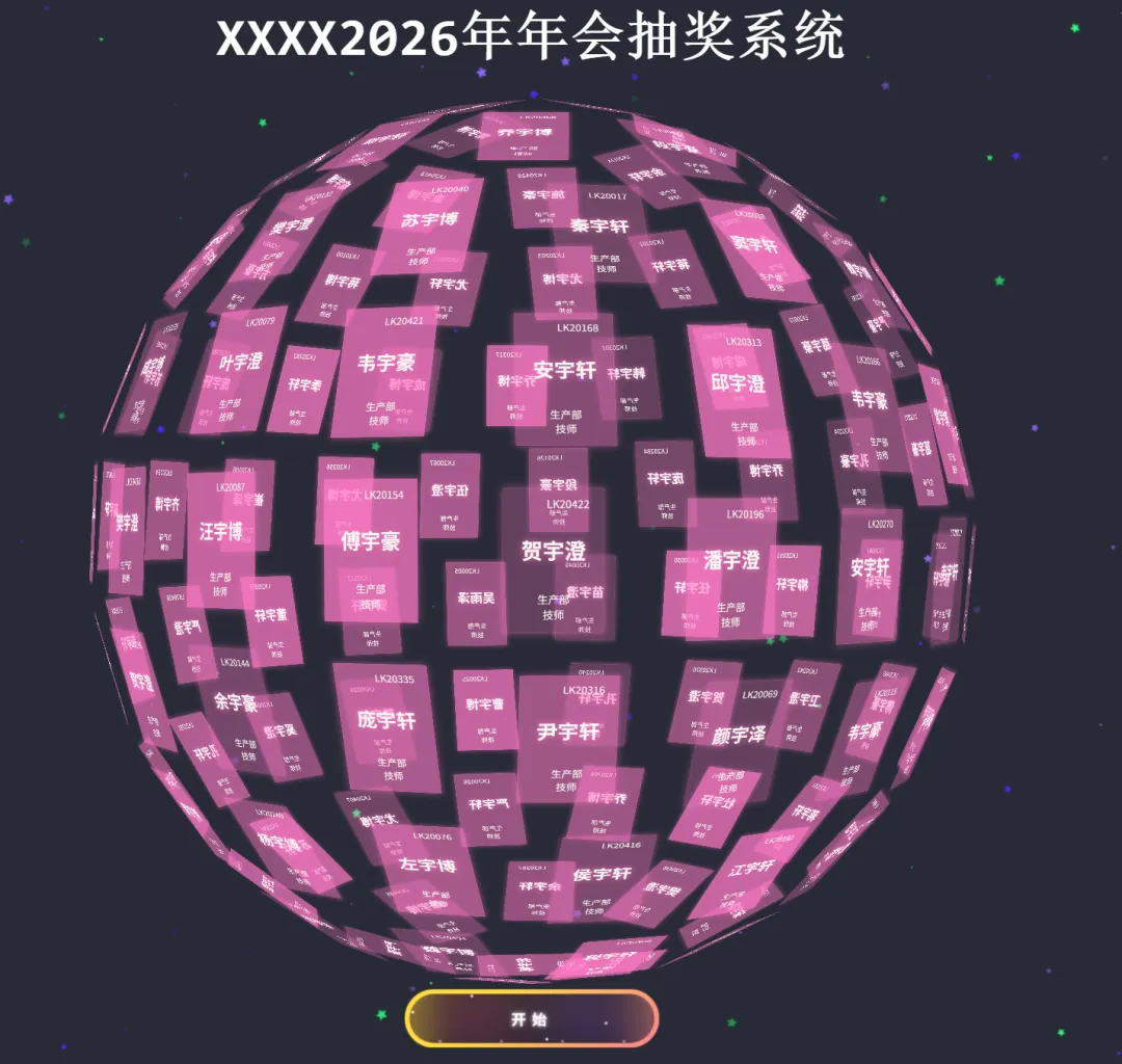 图片[2]-软件工具箱