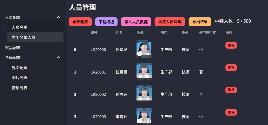 图片[3]-软件工具箱