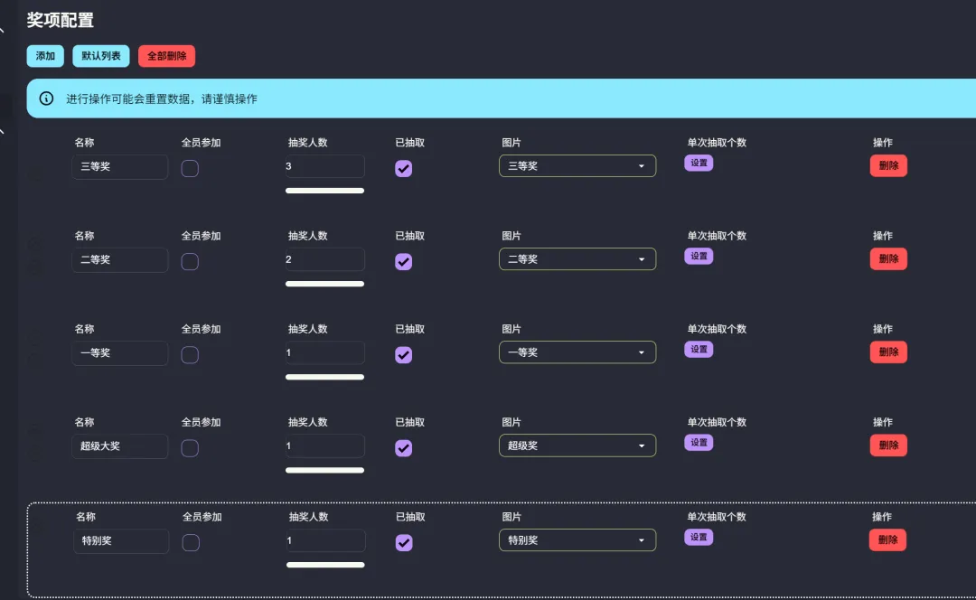 图片[4]-软件工具箱