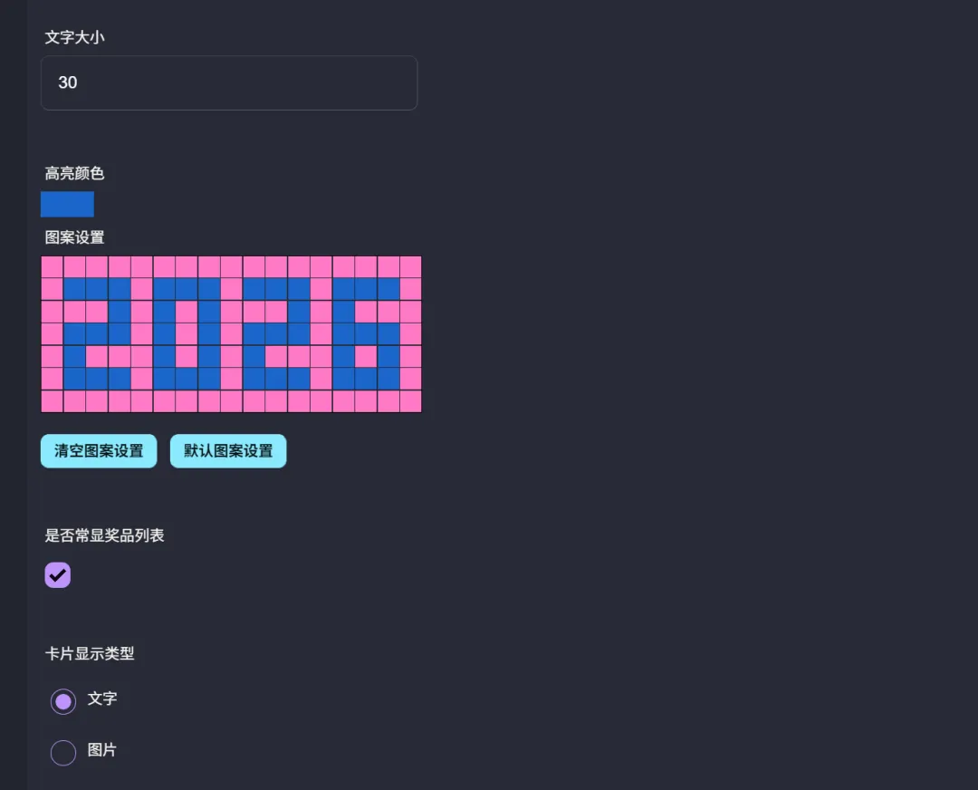图片[5]-软件工具箱