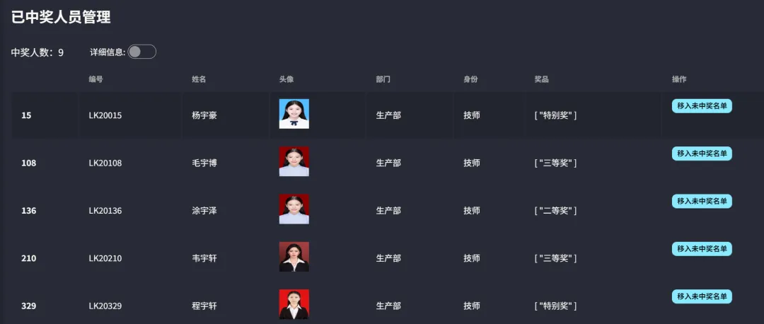 图片[6]-软件工具箱