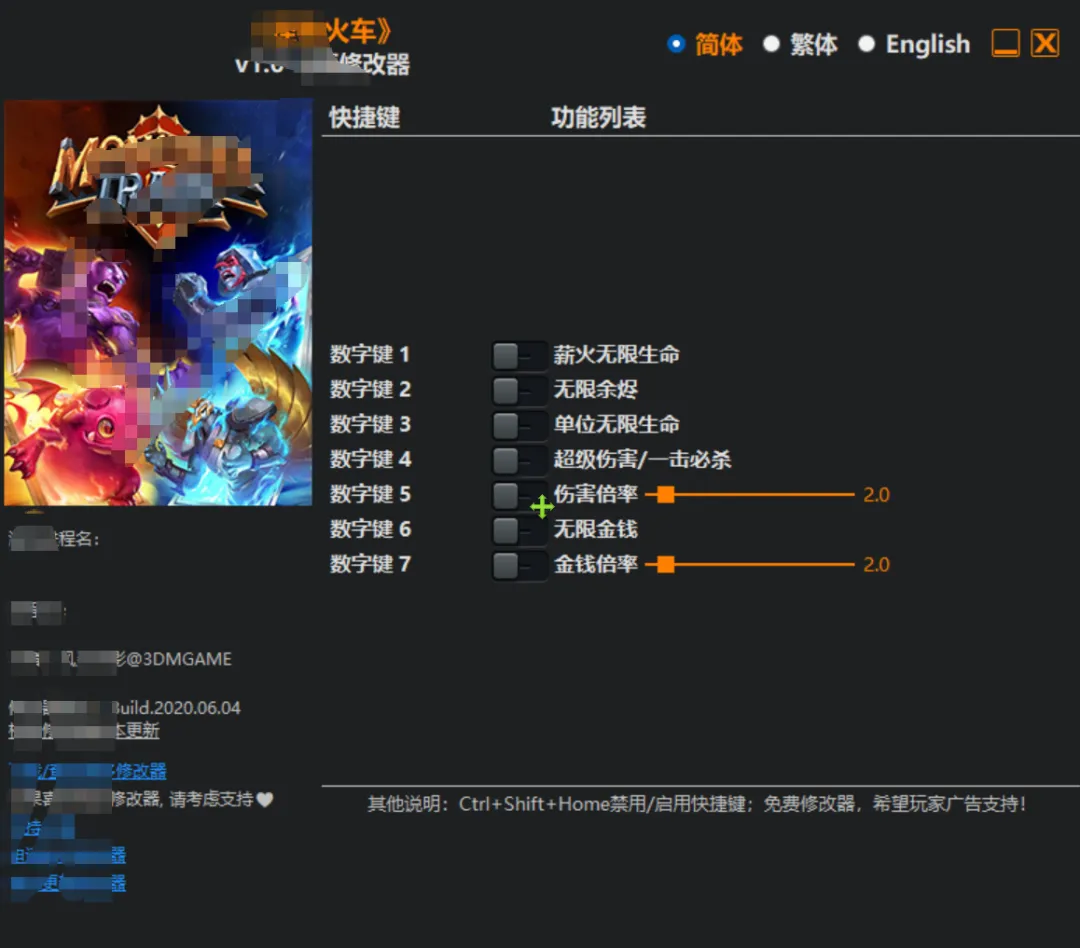 图片[2]-软件工具箱