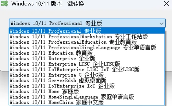 图片[2]-软件工具箱