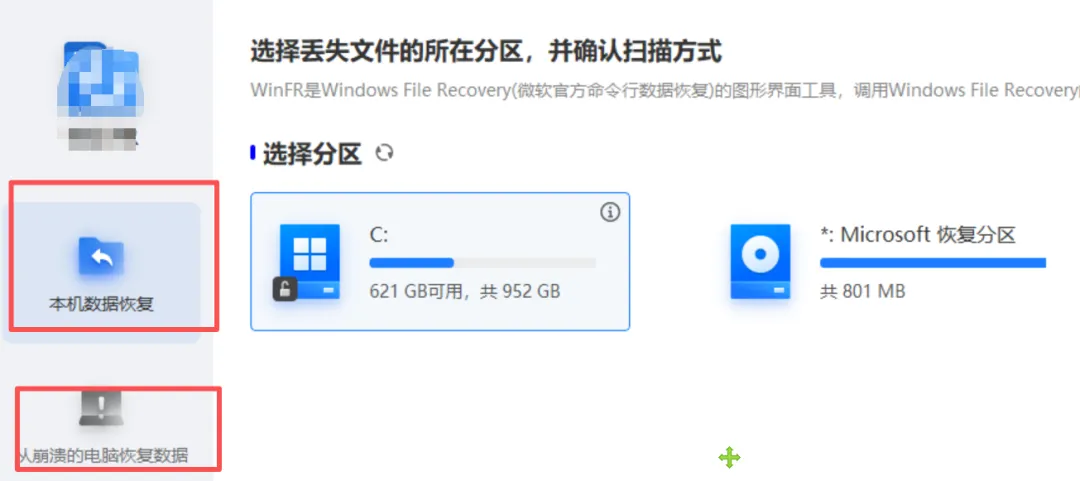 图片[2]-软件工具箱