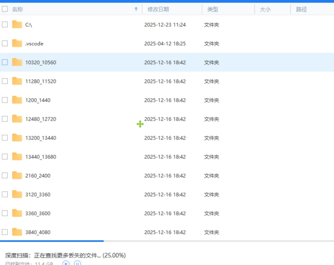 图片[3]-软件工具箱