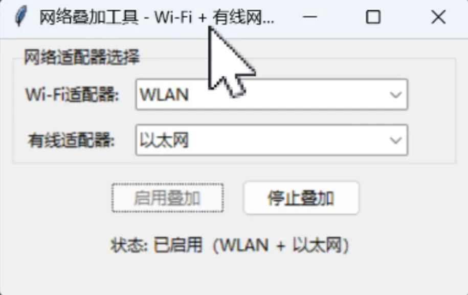 图片[2]-软件工具箱