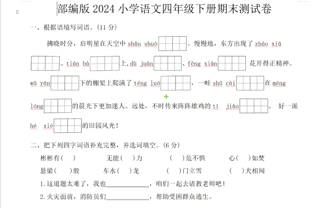 图片[2]-软件工具箱