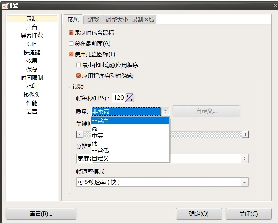 图片[2]-软件工具箱