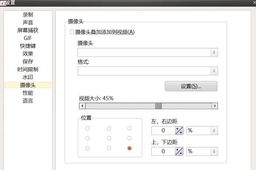 图片[3]-软件工具箱