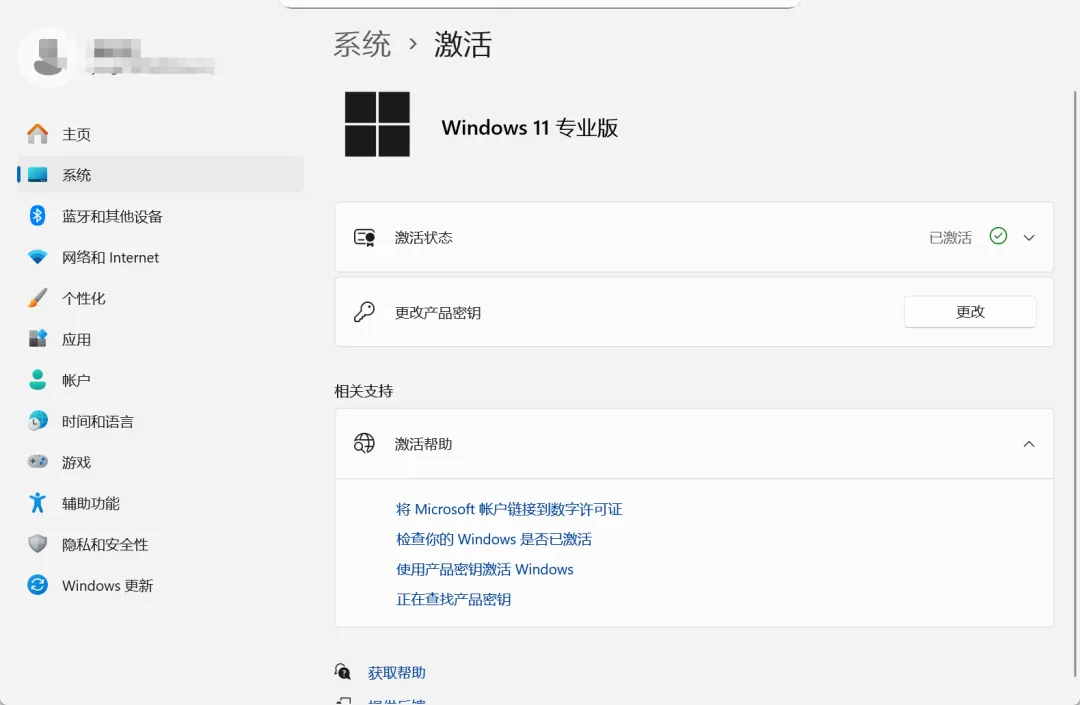 Windows系统版本一键切换工具 | Windows系统版本转换工具 | 077期（v2.0）-软件工具箱