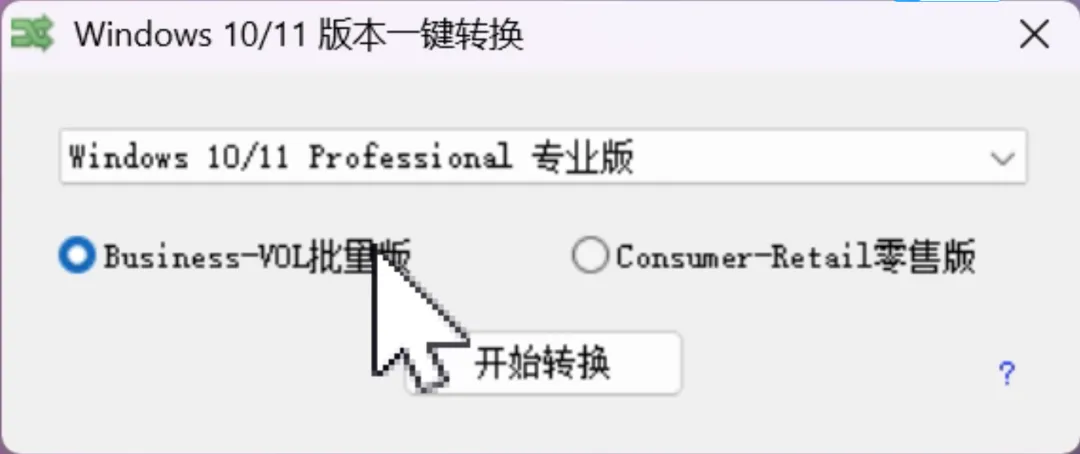 图片[2]-软件工具箱