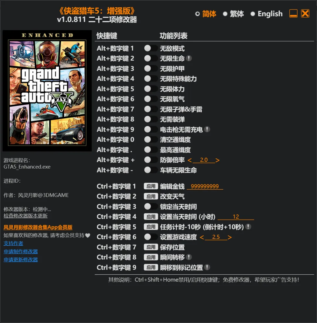 图片[2]-软件工具箱