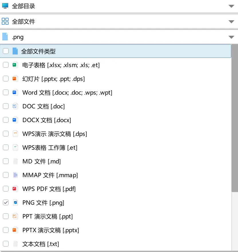 图片[2]-软件工具箱