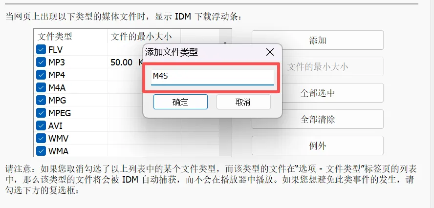 图片[3]-软件工具箱