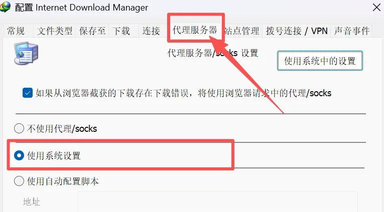 图片[4]-软件工具箱