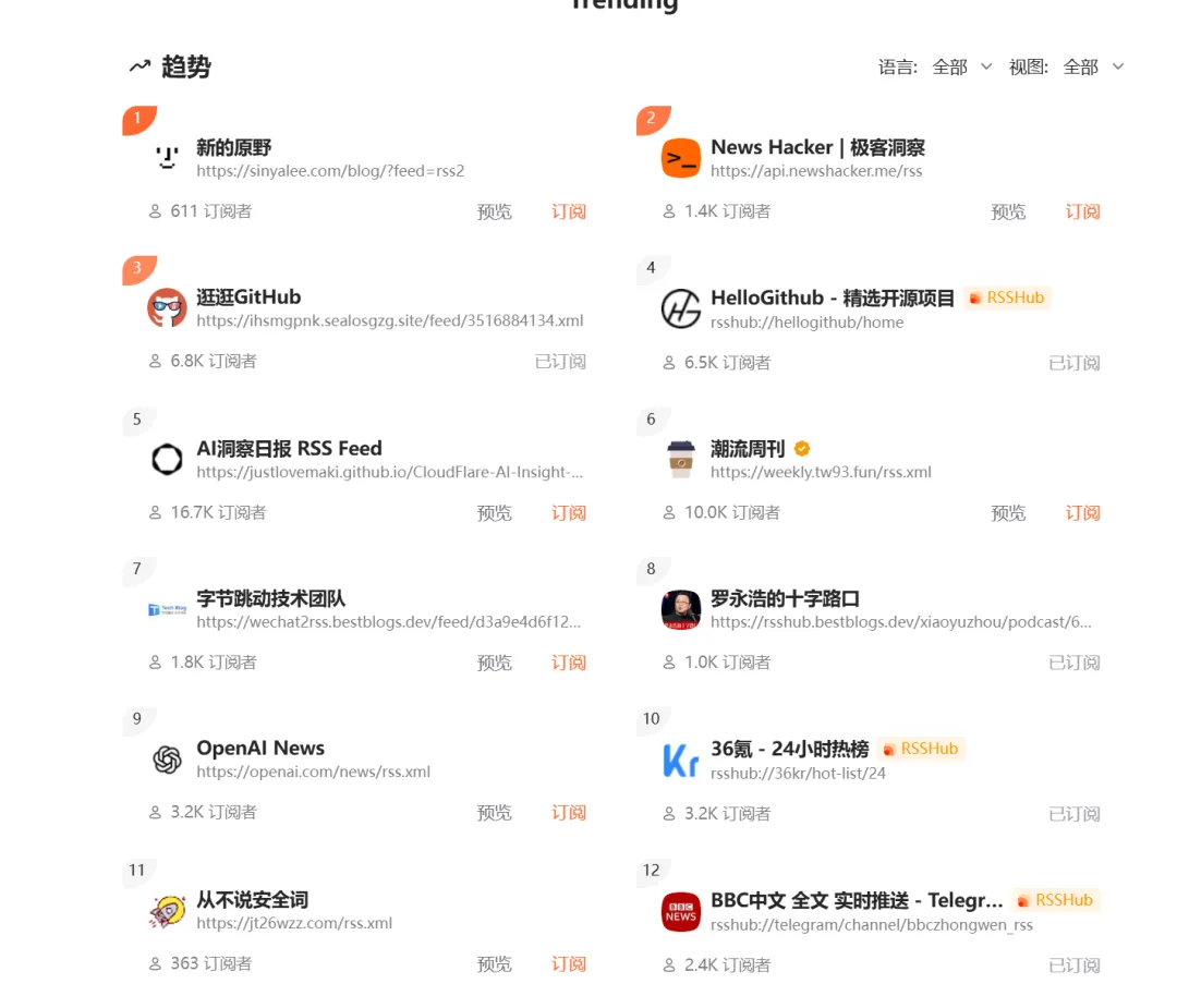 图片[2]-软件工具箱