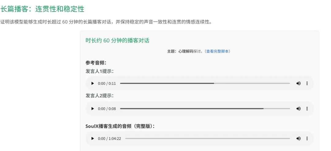 图片[4]-软件工具箱
