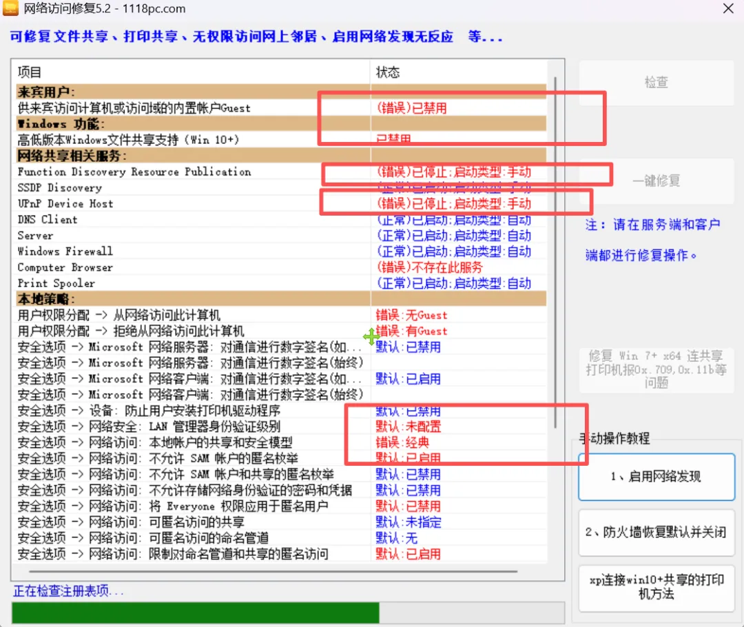图片[3]-软件工具箱