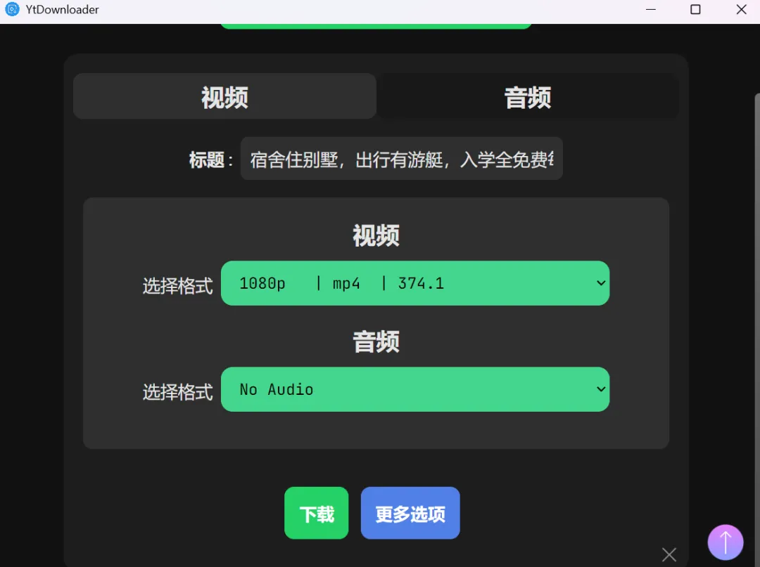 图片[2]-软件工具箱