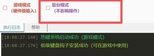 图片[2]-软件工具箱