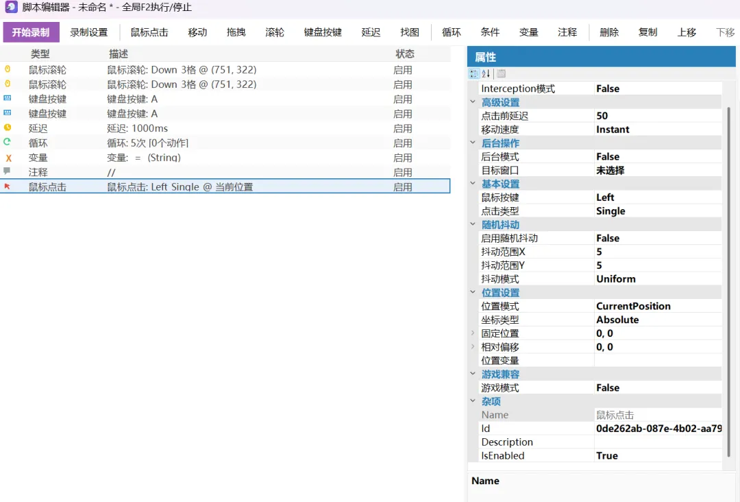 图片[3]-软件工具箱