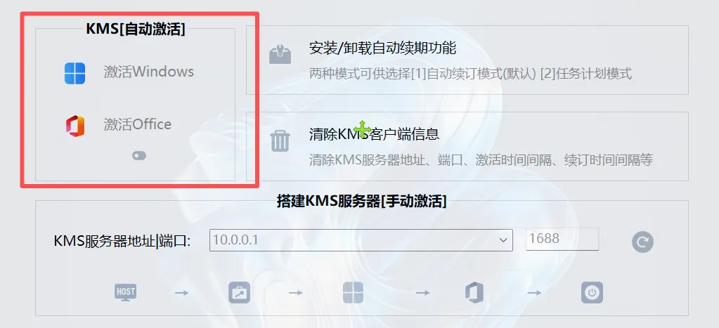 图片[2]-软件工具箱