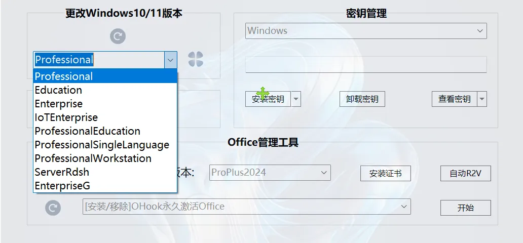 图片[3]-软件工具箱