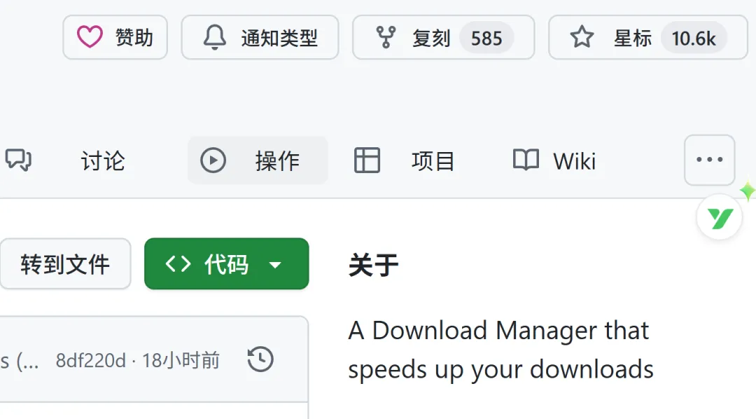 图片[3]-软件工具箱