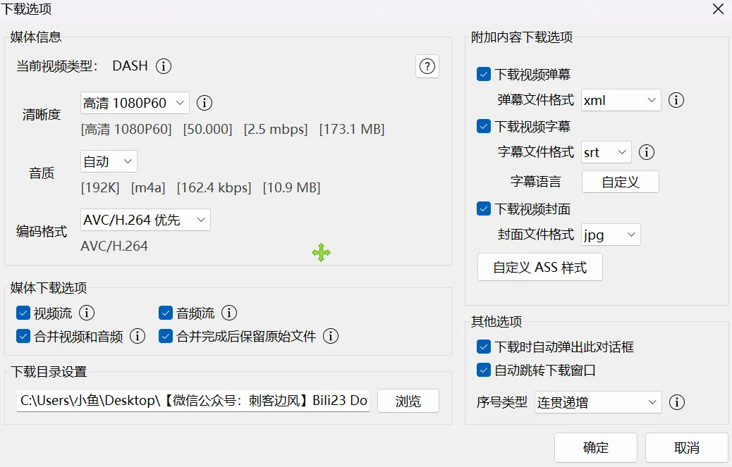 图片[2]-软件工具箱