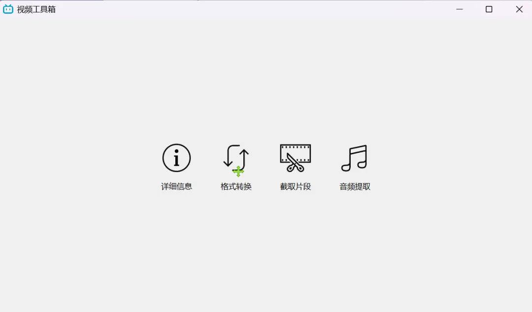 图片[3]-软件工具箱