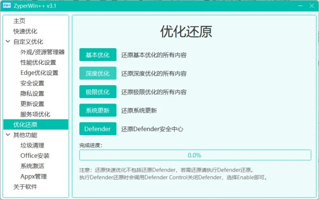 图片[3]-软件工具箱
