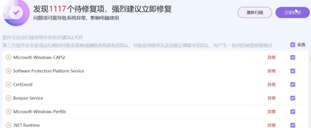 图片[2]-软件工具箱