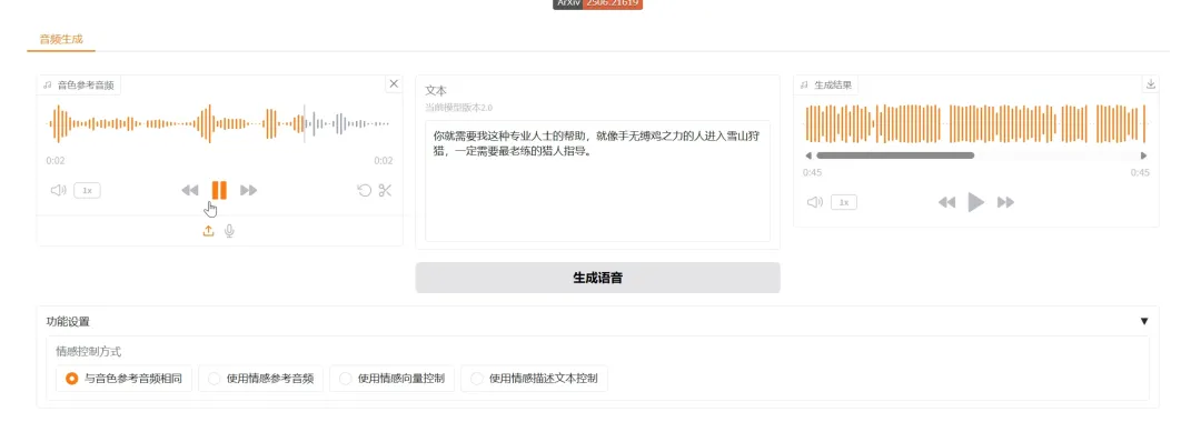 图片[2]-软件工具箱